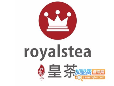 royalstea皇茶加盟