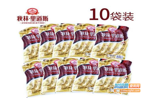 秋林里道斯休闲食品加盟