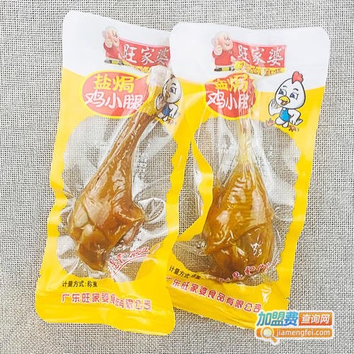 旺彬盐焗加盟