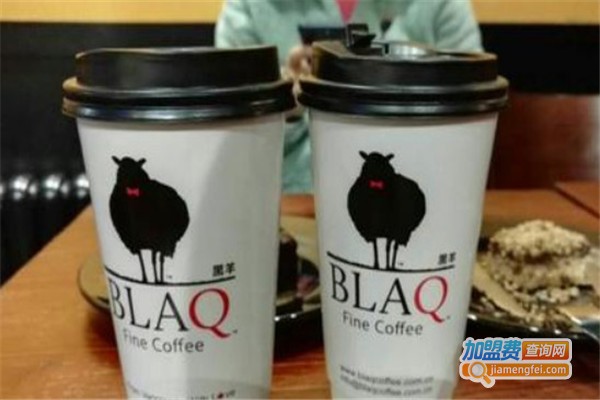 BlaQCoffee加盟