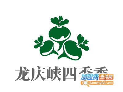龙庆峡四季香农家饭庄加盟