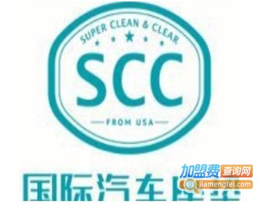 SCC国际汽车座垫加盟费