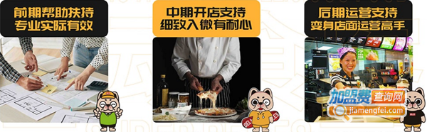 德乐星鸡排