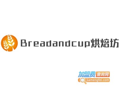 Breadandcup烘焙坊加盟