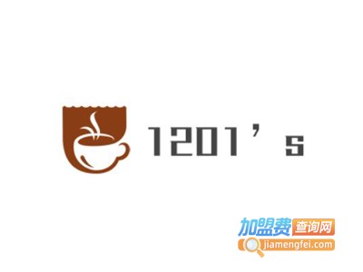 1201’s咖啡馆加盟费