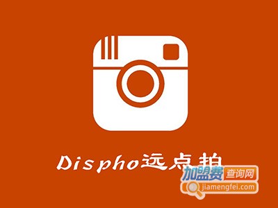 dispho远点拍加盟