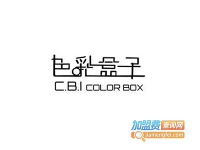 COLORBOX色彩盒子加盟