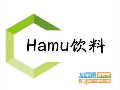 Hamu饮料加盟