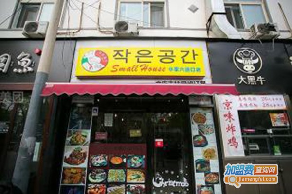 小家韩式餐吧加盟费