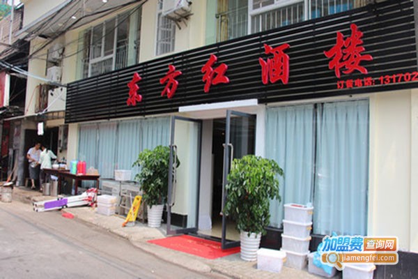北京东方红酒楼加盟