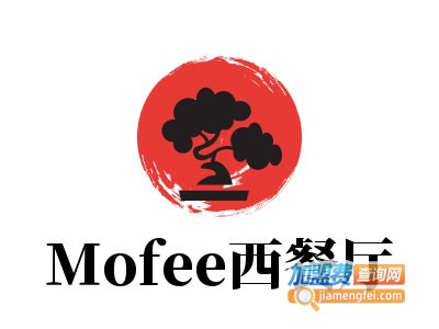 Mofee西餐厅加盟