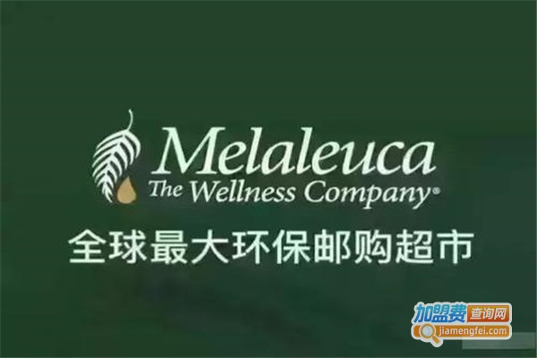 美商美乐家加盟