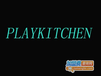 PlayKitchen加盟