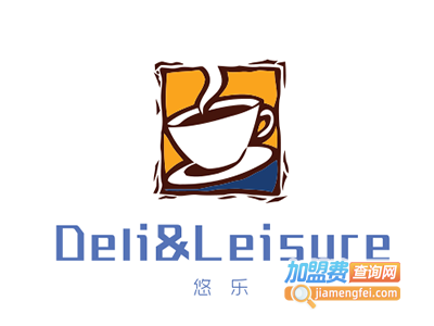 Deli&Leisure悠乐加盟费