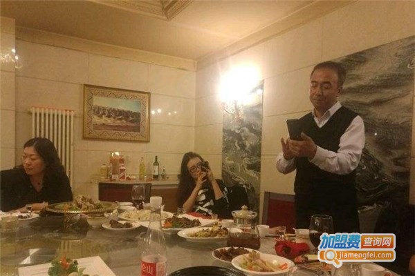 金疆西域食府