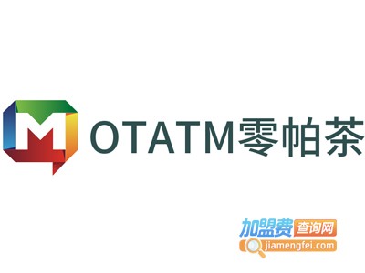 OTATM零帕茶加盟