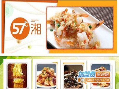 湘2代加盟费