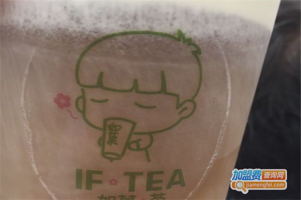 iftea加盟费