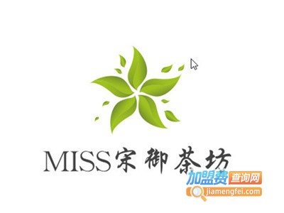 MISS宋御茶坊加盟