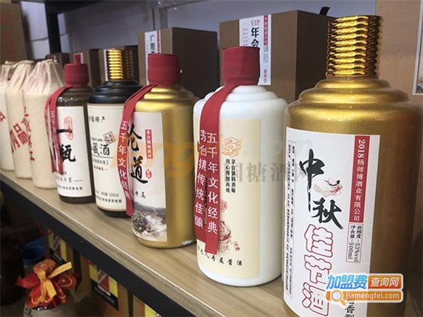 嘉堡酒业加盟门店