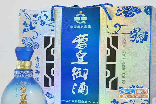 曹皇御白酒加盟费