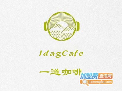 IdagCafe一道咖啡加盟