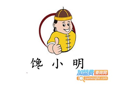 馋小明加盟费