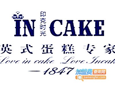 半甜cake加盟