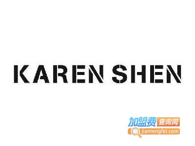 karen shen女装加盟