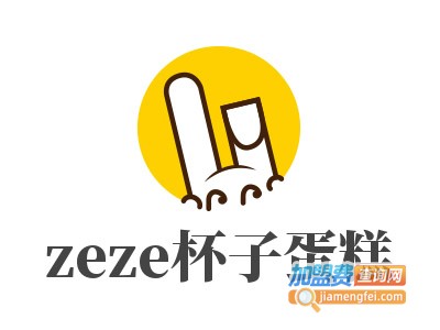 zēzē杯子蛋糕加盟