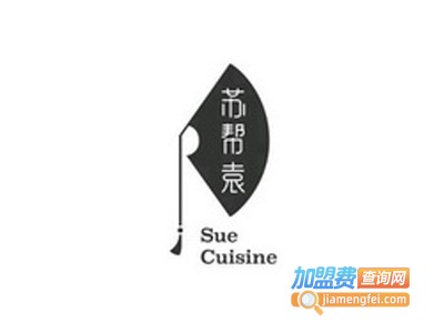 苏帮袁SueCuisine加盟费