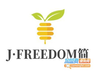 J·FREEDOM简.自由加盟电话