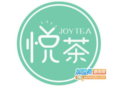 悦·茶加盟