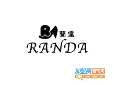 RANDA鞋业加盟