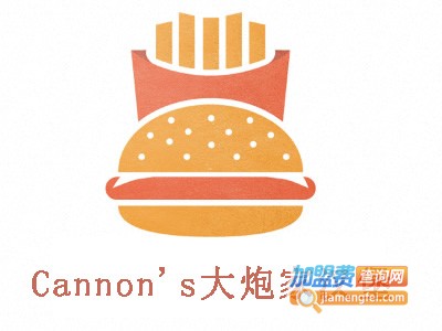 Cannon's大炮家汉堡加盟费