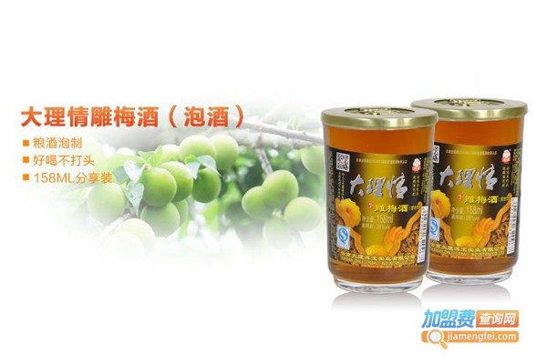 大理情雕保健酒