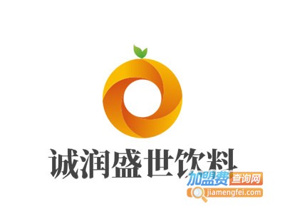 诚润盛世饮料加盟费