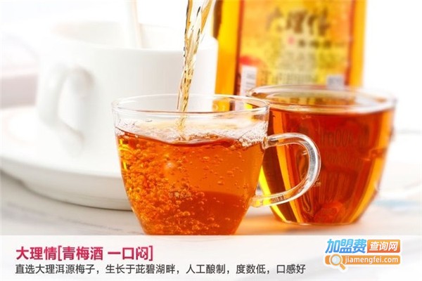 大理情雕保健酒