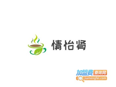 情怡肾保健茶加盟