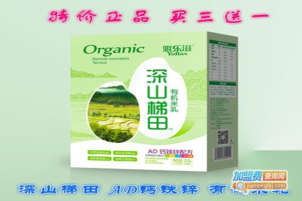 雅乐滋米粉