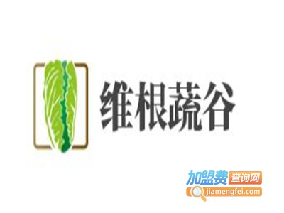 维根蔬谷veganhut加盟