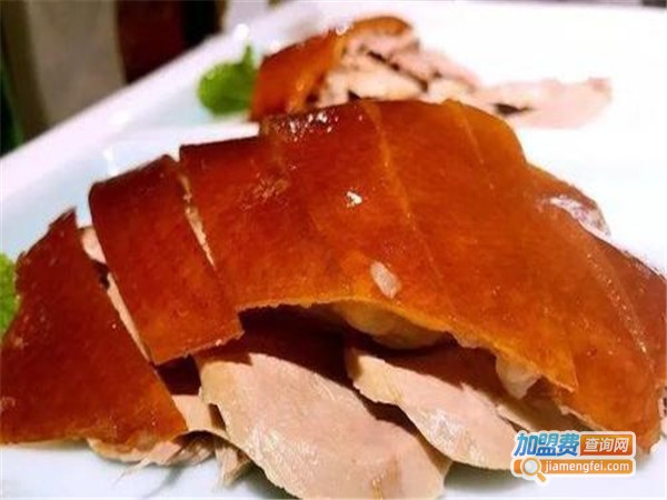 凤凰烤鸭店