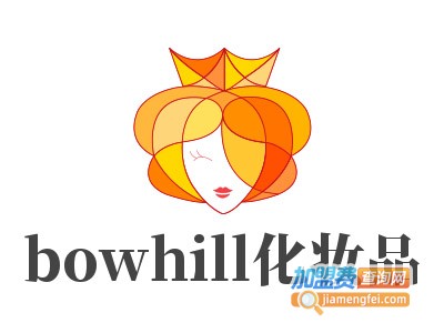 bowhill化妆品加盟费