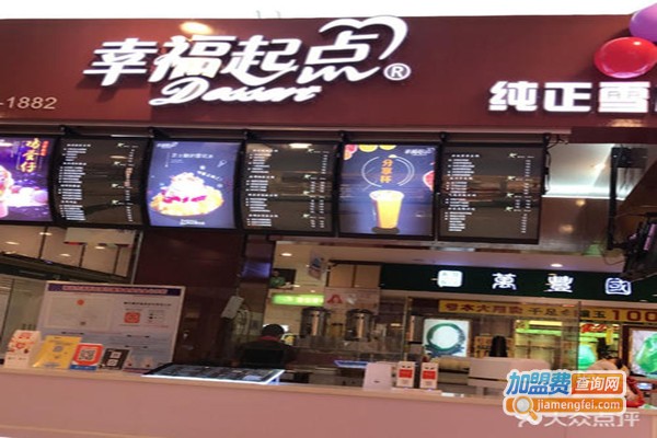 幸福起点面包店