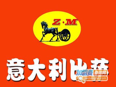 ZM意大利披萨加盟费