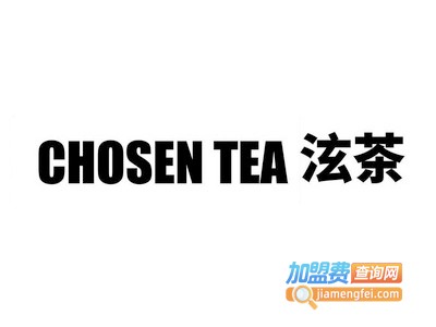 CHOSENTEA泫茶加盟