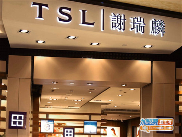 tsl珠宝首饰