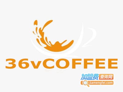 36vCOFFEE加盟