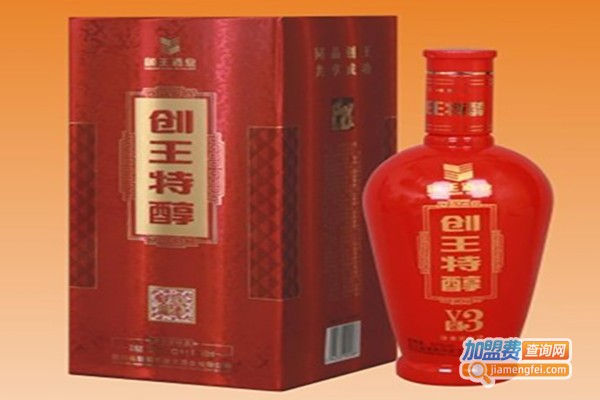 创王酒业加盟费