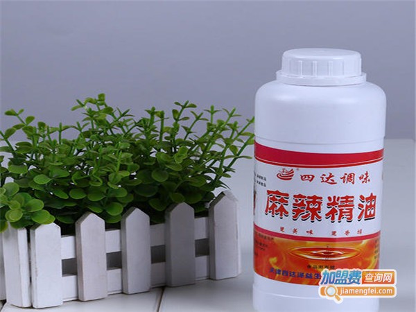 四达调味香精加盟门店